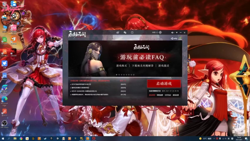 【2021-08-05 16点场】优秀亲年头某：我们的目标是星辰大海 8531156