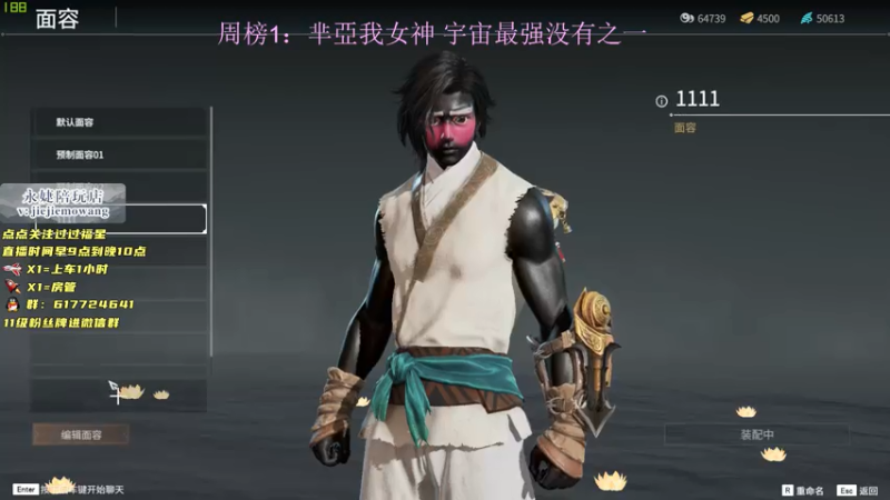 【2021-07-31 20点场】阿伦sllex：今天只当究极猛男