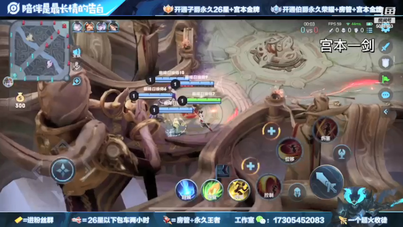 一剑show