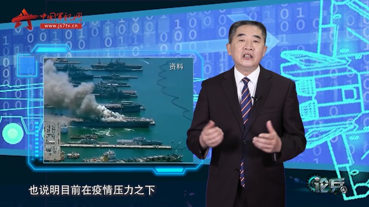 论兵·美国海军两栖攻击舰“好人理查德”号出了“坏人”？