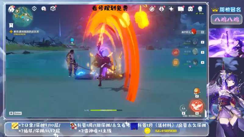 【2021-08-05 14点场】MKforever：你的专业定制规划帮肝师