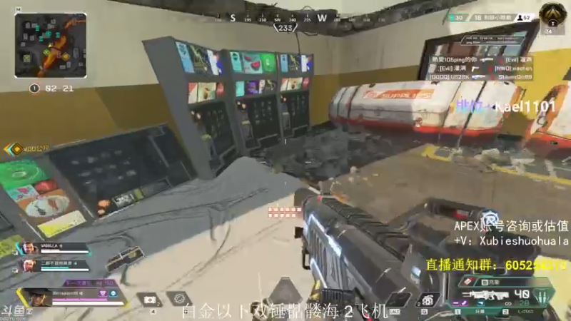 【2021-08-06 03点场】YW三冰卡尔：【Kael】乱杀=坐牢 新英雄教学