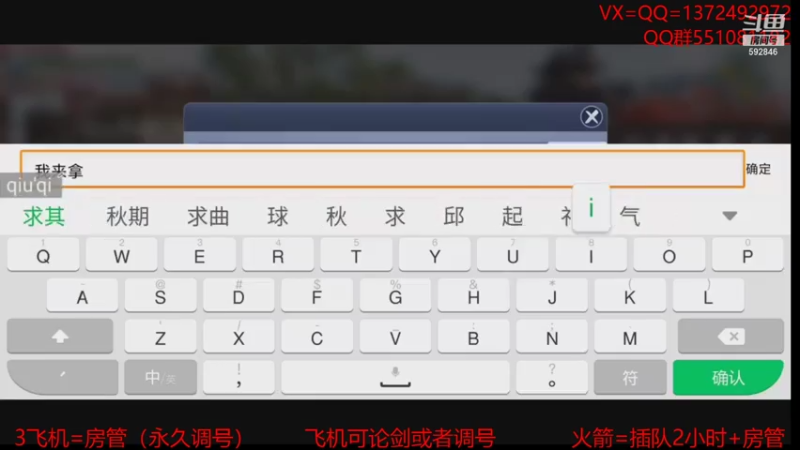 【2021-08-05 22点场】丿WZ灬幽默：论剑一夏，夏日决赛进行中，观赛送好礼！
