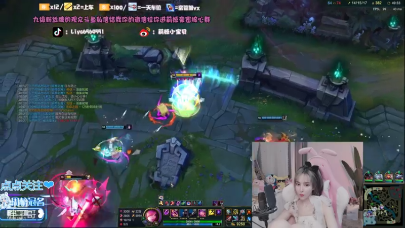 【2021-08-06 21点场】莉娅小宝贝：莉娅：请保护00后小妹妹