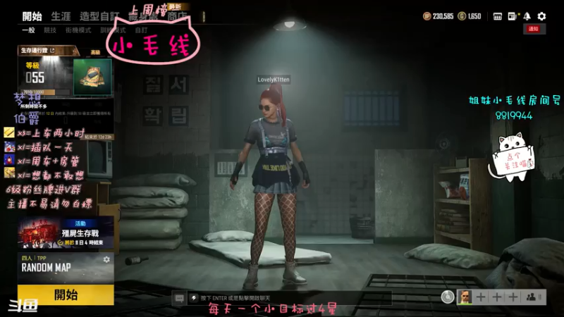 【2021-08-05 10点场】小懒猫爱吃鸡：北美憨憨等你来看搞笑操作