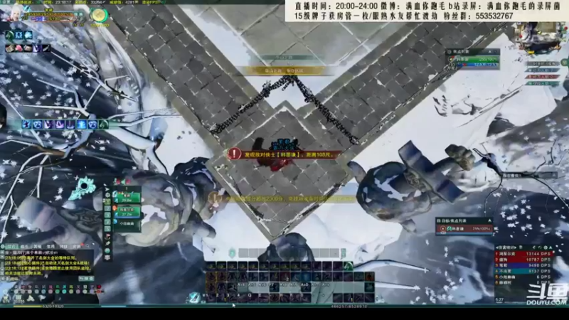 【2021-08-06 00点场】卷毛毛毛丶：【霸刀视角】全力冲刺2500！