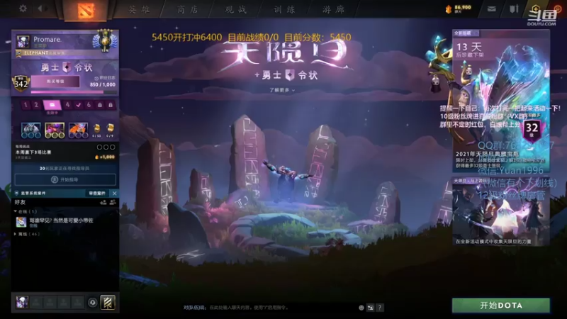 【2021-08-04 08点场】spottyspot：spotty:中单.认真打好每一盘