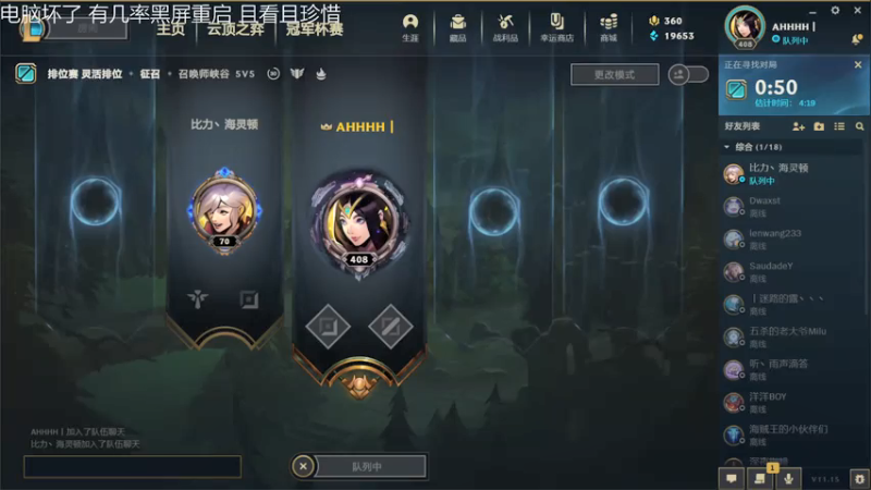 【2021-08-06 19点场】舟人丶：终极魔典原来还能这样玩