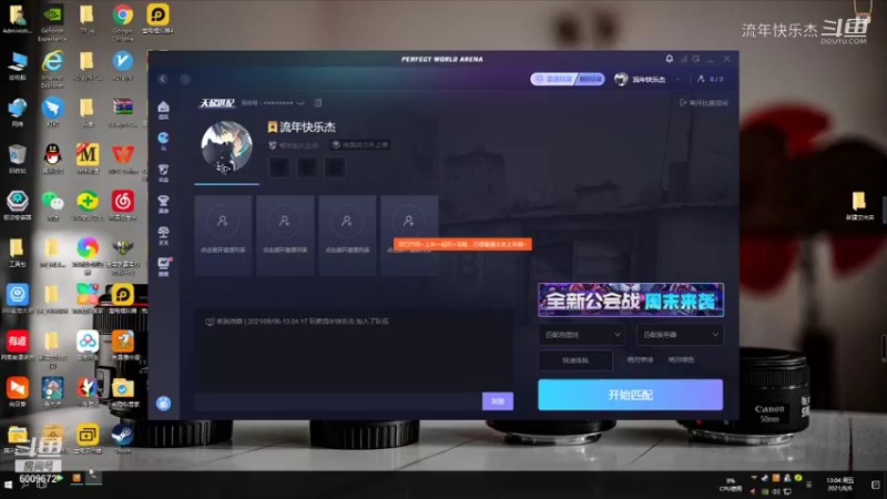 【CS：GO】流年快乐杰的精彩时刻 20210806 13点场