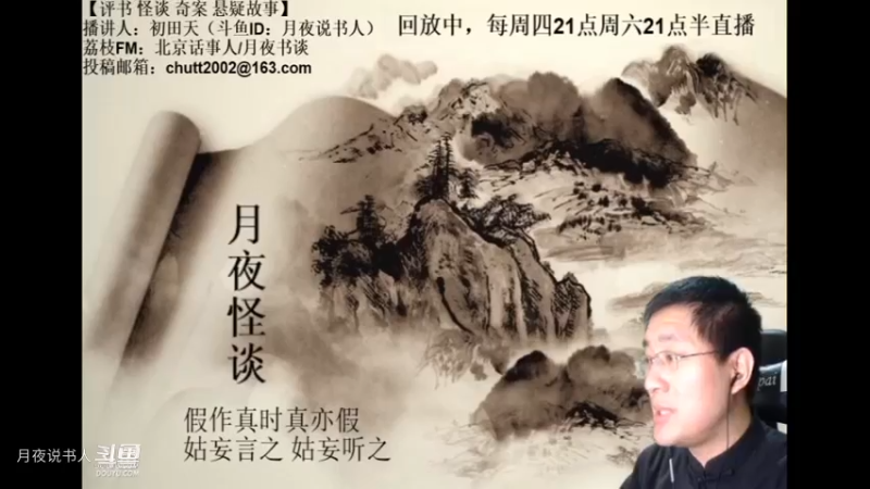 【怪谈】驾校教练的诡异经历.后篇