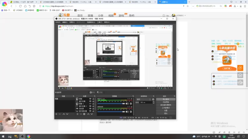 【2021-08-06 12点场】小奶狗甜瓜：甜瓜：让我玩会儿中路好嘛