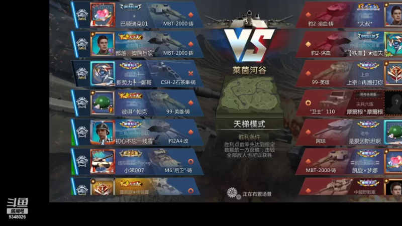 【2021-08-05 23点场】61师老兵：骁骑☆余香的直播间