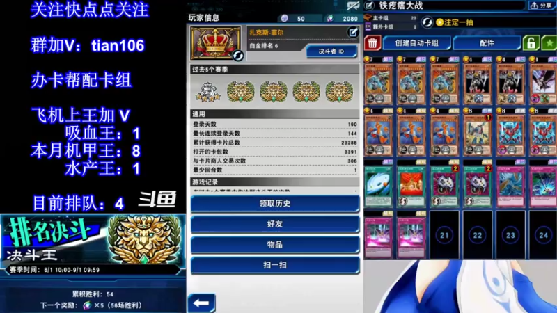 【2021-08-06 09点场】賤丶大骚賤：【大骚】上本月11王！