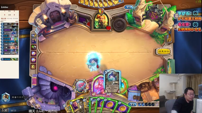 【2021-08-06 20点场】王师傅精益求精：今天天梯 2日传说！