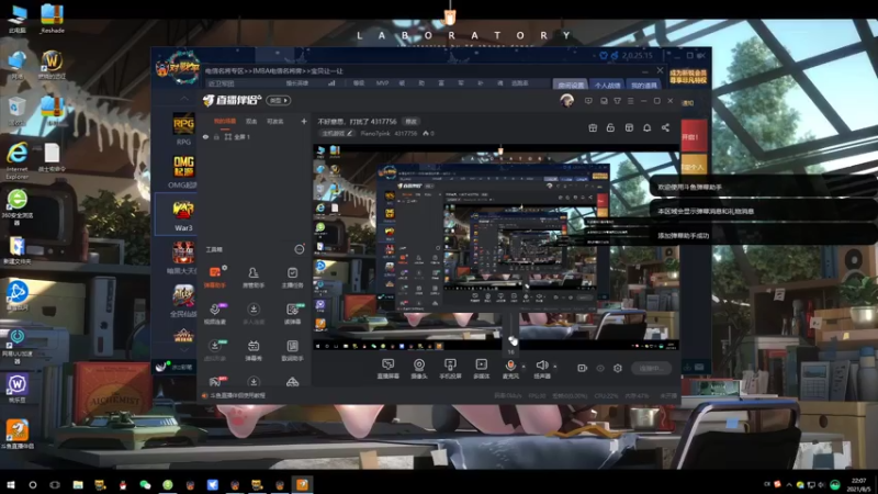 【2021-08-05 22点场】Piano7pink：不好意思，打扰了 4317756
