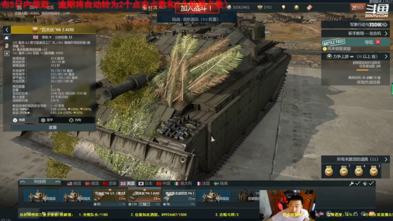 【正版人头大哥 军事游戏】2021-08-06 14:36:05-2021-08-06 14:51:11