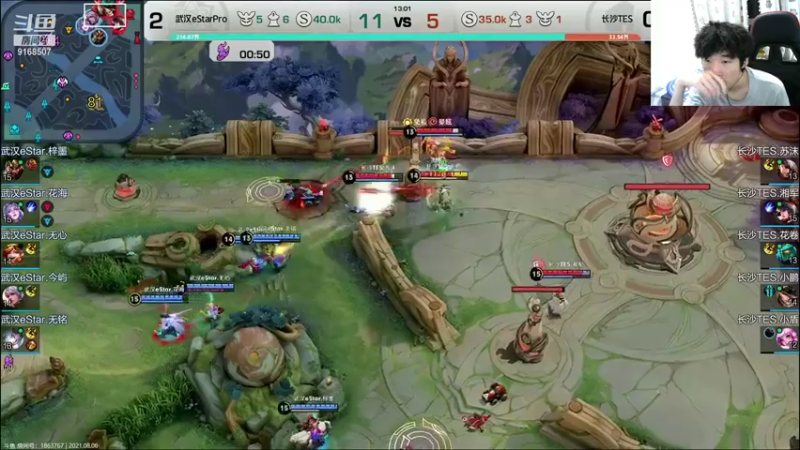 【2021-08-06 19点场】TESKoko：TES加油 和拖米落幕OB TES-es