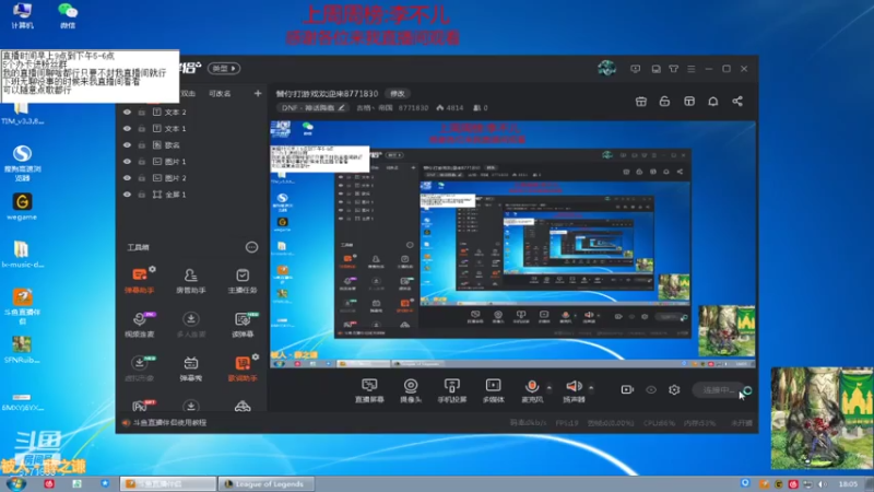 【2021-08-06 18点场】吉格丶帝国：替你打游戏欢迎来8771830