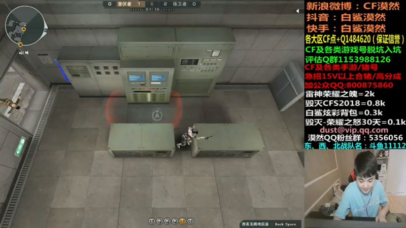 【2021-08-06 14点场】白鲨漠然Moran：CDK没了，别问了