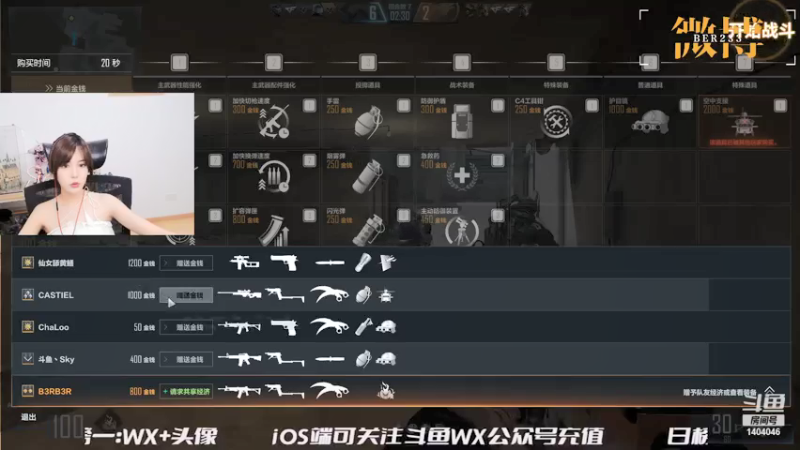 【2021-08-04 21点场】贝儿Ber：国服最强秤砣，不服你就上车~