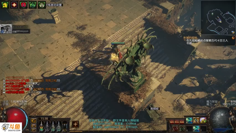 【2021-08-05 15点场】圣光蜗牛丶：偷矿开始！