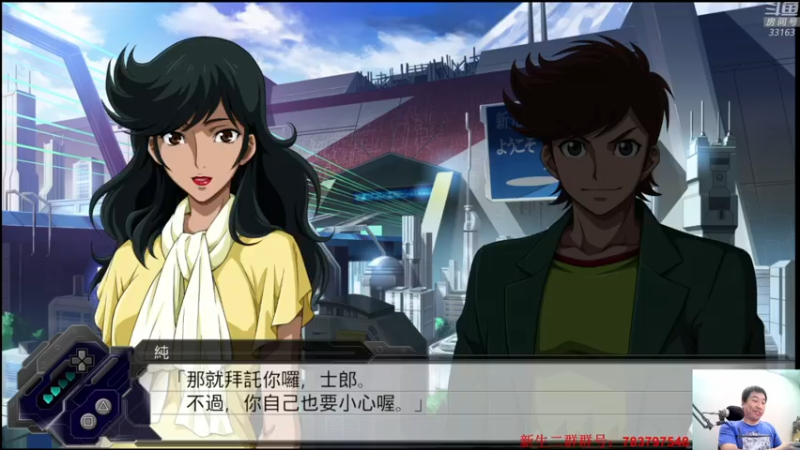 【2021-08-05 23点场】真虎龙王：机战：连续暴雨来了。
