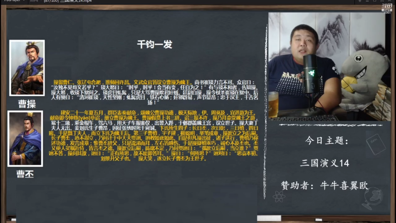 【文化】真的很博通的精彩时刻 20210806 16点场