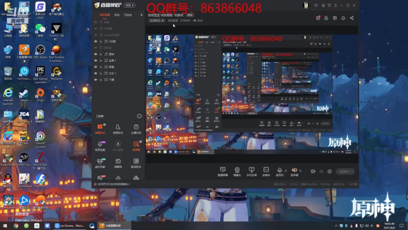 【2021-08-06 18点场】忽忽歪歪：忽忽歪歪 恍恍惚惚  玩游戏