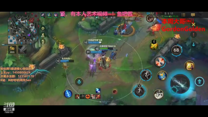 【2021-08-05 20点场】叫钞钞的周先Sen：版本答案，马可波罗！