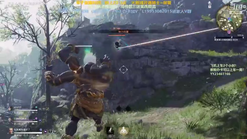 【2021-08-06 00点场】芒果Ace：【有车位】带粉让我开心！