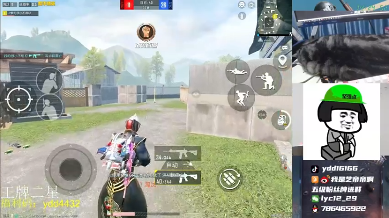 【2021-08-06 14点场】艺帝帝：世界冠军淘汰王来了