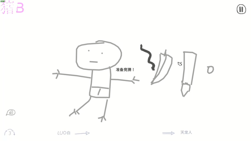 【2021-08-04 20点场】小傅FFFFF：我very big