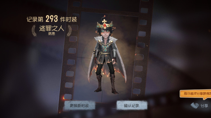 病患第一天鸭下饭操作