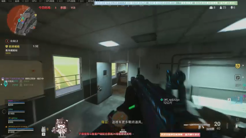 【2021-08-05 16点场】Biu十香：【斗鱼第一画质】使命召唤战区~APEX~