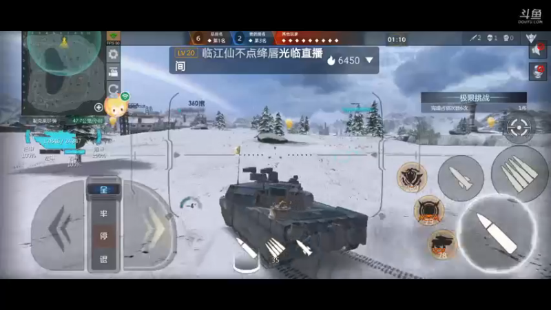 直播