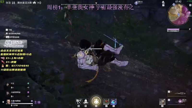 【2021-07-31 16点场】阿伦sllex：今天只当究极猛男