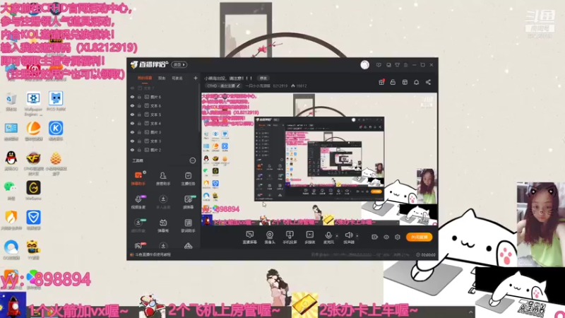 【2021-08-06 14点场】一只小小流浪猫：小菜鸟出没，请注意！！！