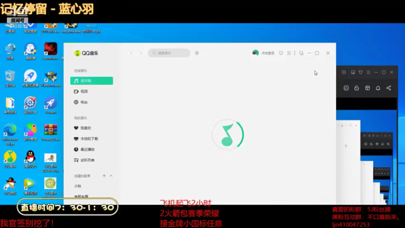 【2021-08-06 08点场】南斗：素质斗。你们值得拥有！