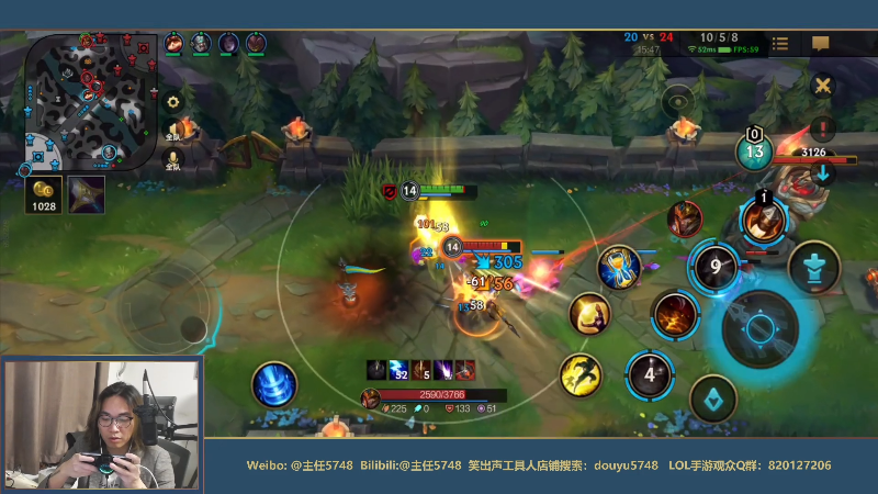 【LOL手游】主任5748的精彩时刻 20210806 00点场