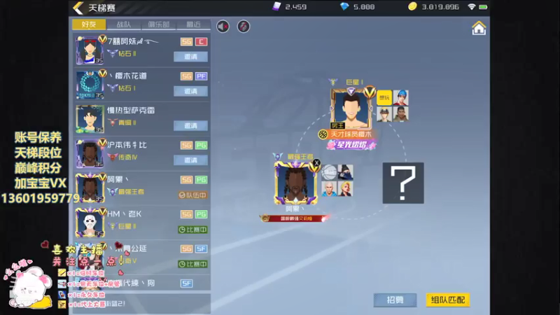 【2021-08-05 22点场】好奇宝宝1234578：发烧了，嗓子疼少说话！