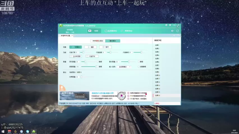 【2021-08-06 00点场】兮饭锐雯：乱斗小王子来了 108780