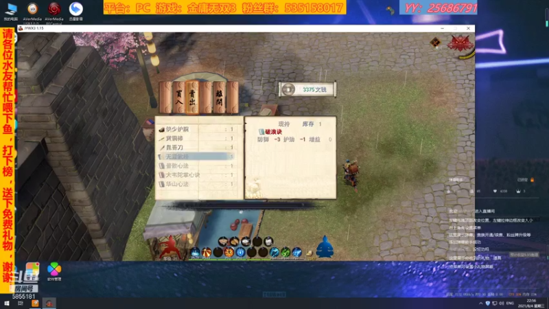 【2021-08-04 22点场】鹿城张翼德：飞雪连天射白鹿，笑书神侠倚碧鸳。