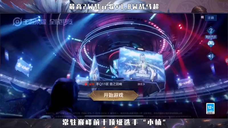 【2021-08-03 19点场】小楠ouo：【小楠】2269-2300元歌马超