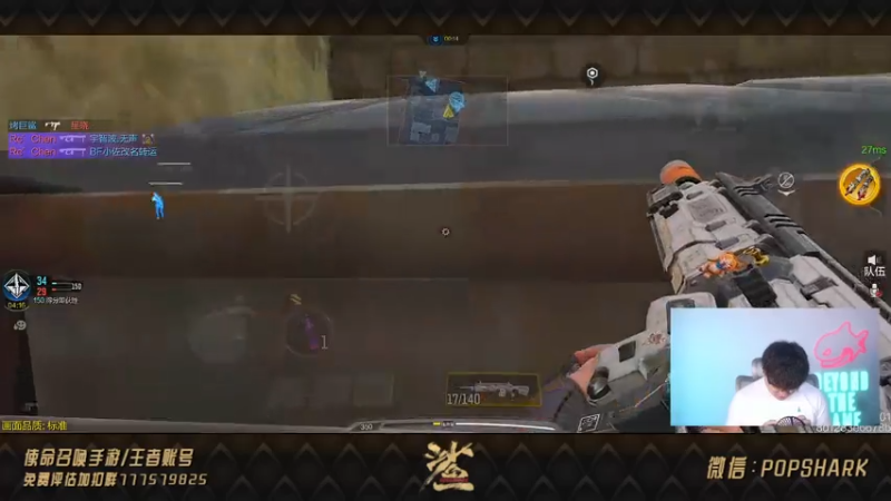 【2021-08-05 21点场】皮皮鲨FPS：家 人 们 我 叕 来 了