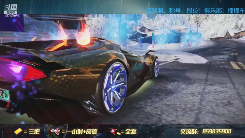 【2021-08-05 23点场】熊酱c：双端教练上线，快来考驾照！