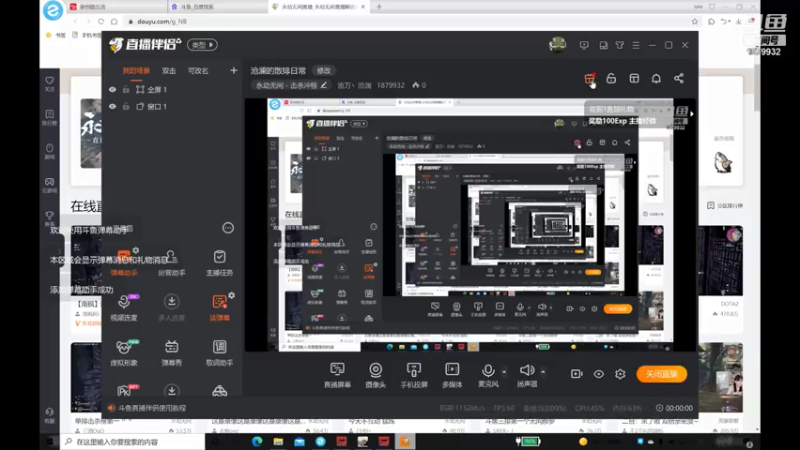 【2021-08-06 15点场】渝万丶沧澜：沧澜的散排日常