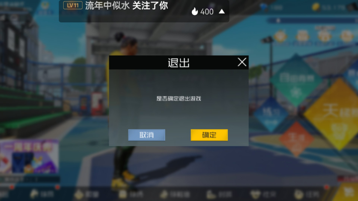 随手开了两场