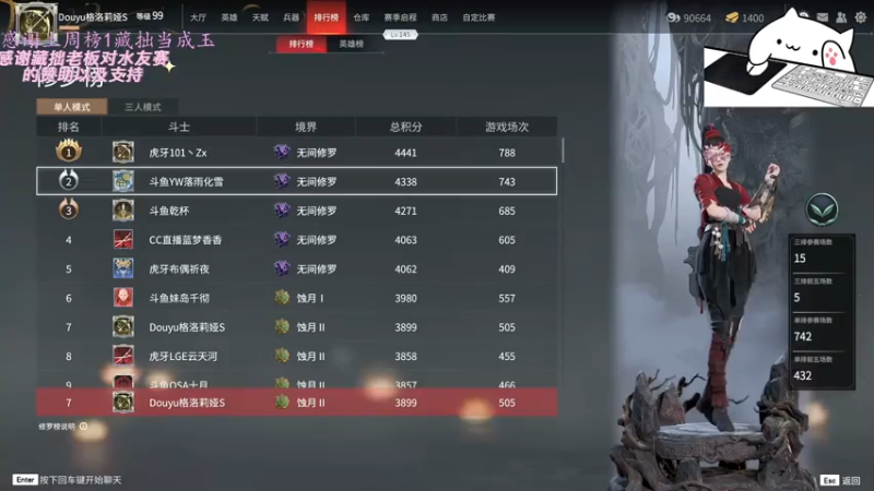 【2021-08-04 19点场】格洛莉娅S：森罗谷猴王