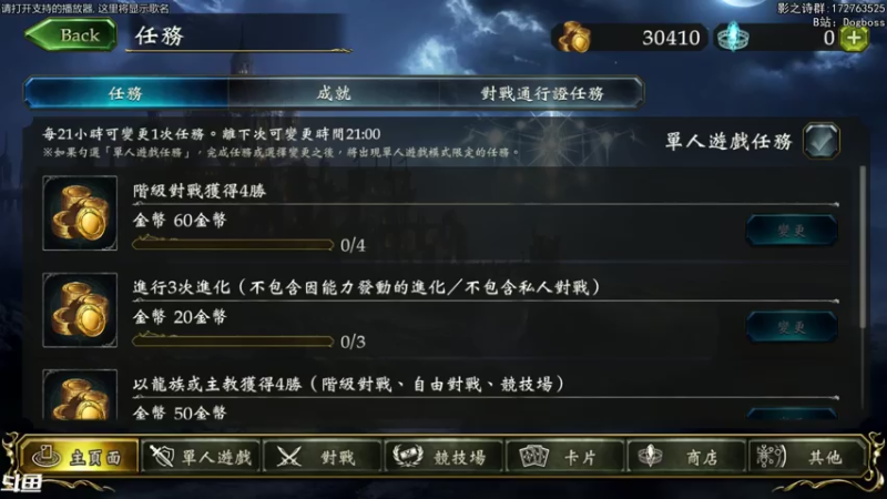 【2021-08-05 19点场】Dogboss：你好 八月. 826731