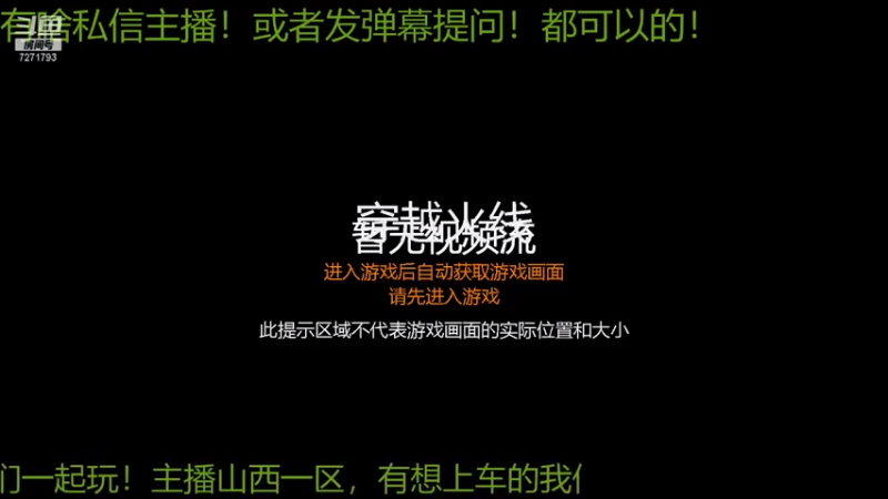 【2021-08-05 18点场】武小伟233：今天接着快乐！